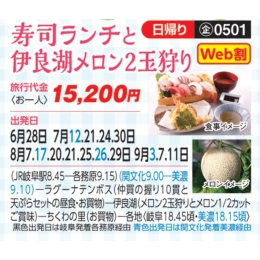 0501B